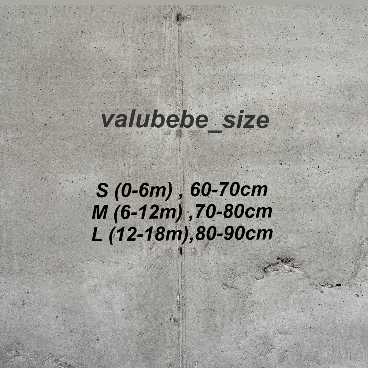 韓国子供服サイズについて