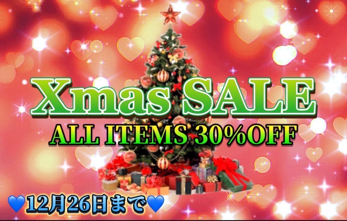 Xmas SALE全商品30%OFF 開催❄️