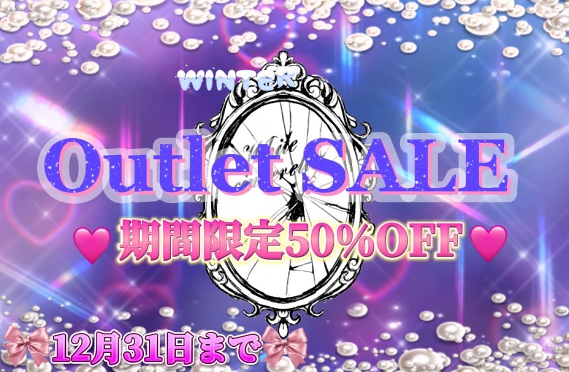 OUTLET SALE 期間限定50%OFF開催❄️