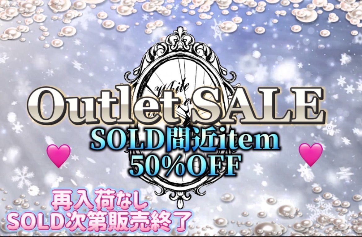 Outlet SALE 50%OFF❄️SOLD次第販売終了❄️