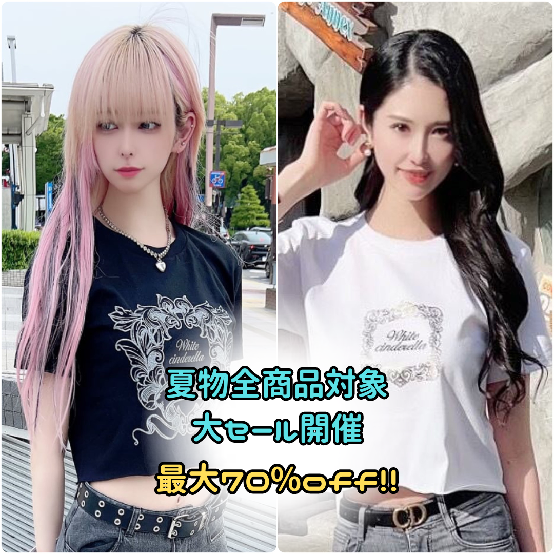夏物全商品セール開催❄️
