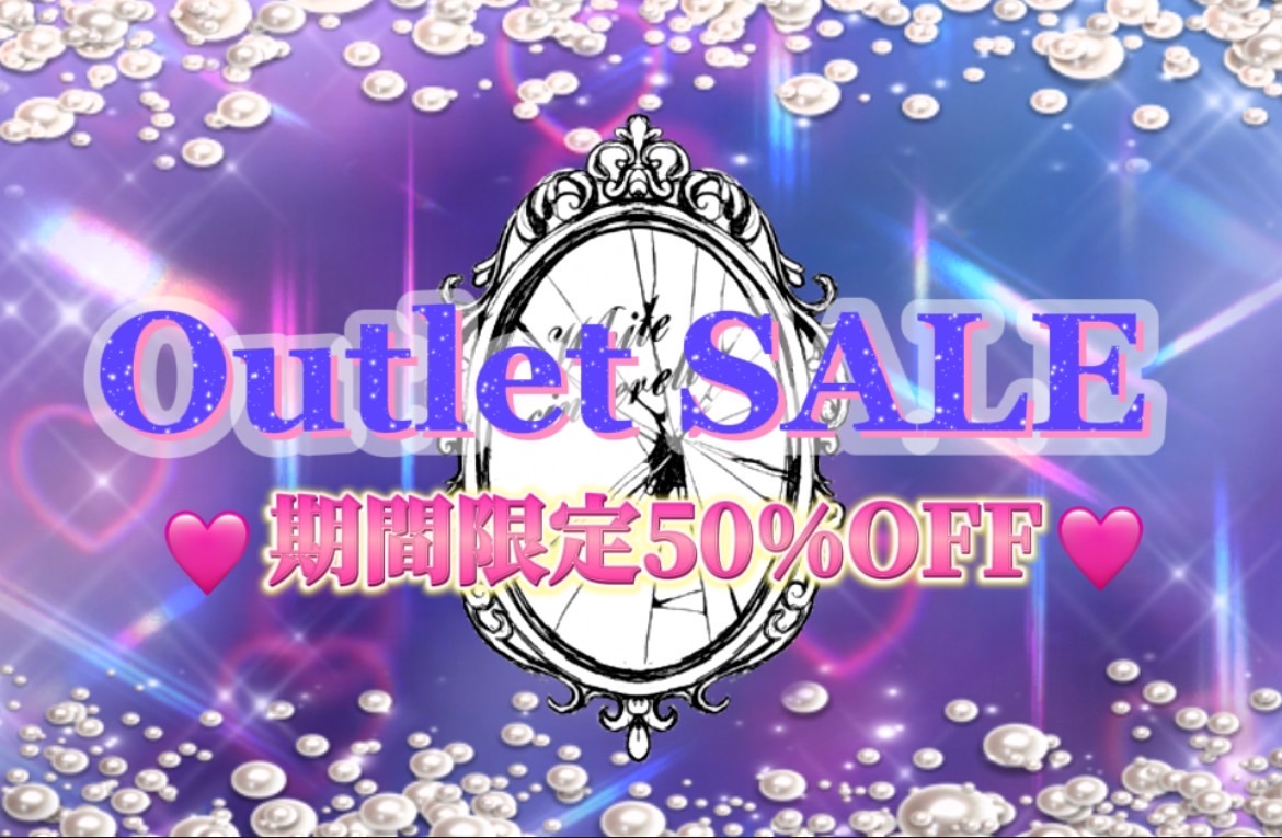 期間限定OUTLET SALE 50%OFF開催❄️