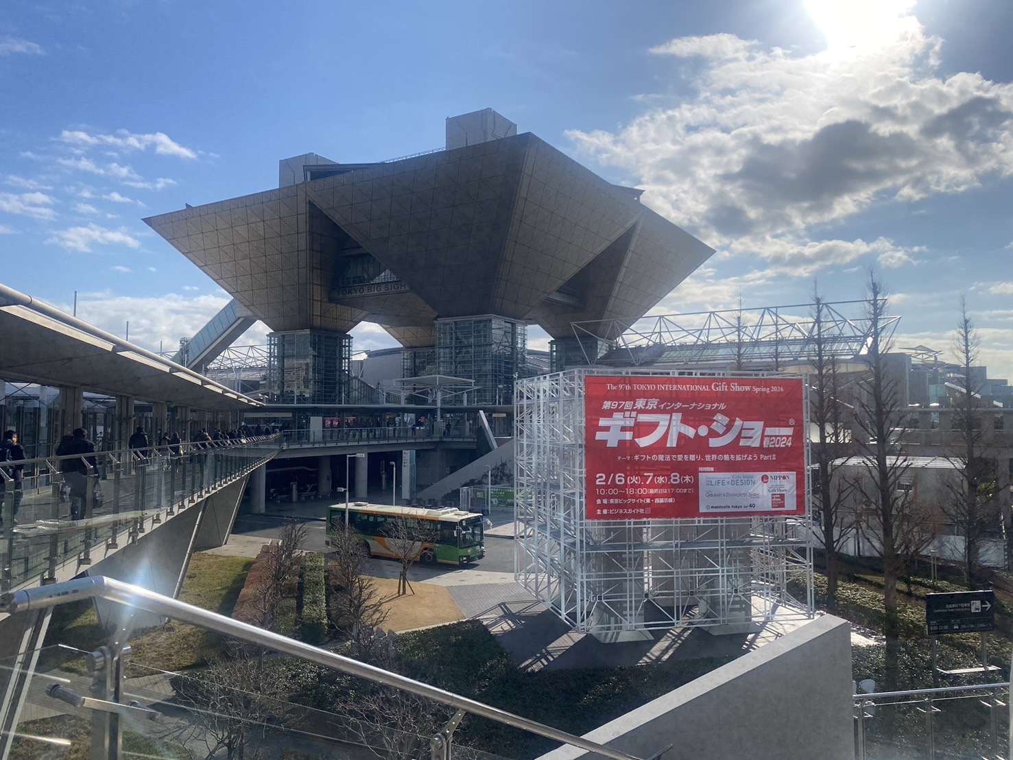 第９７回東京インターナショナル・ギフト・ショーに出展しました！