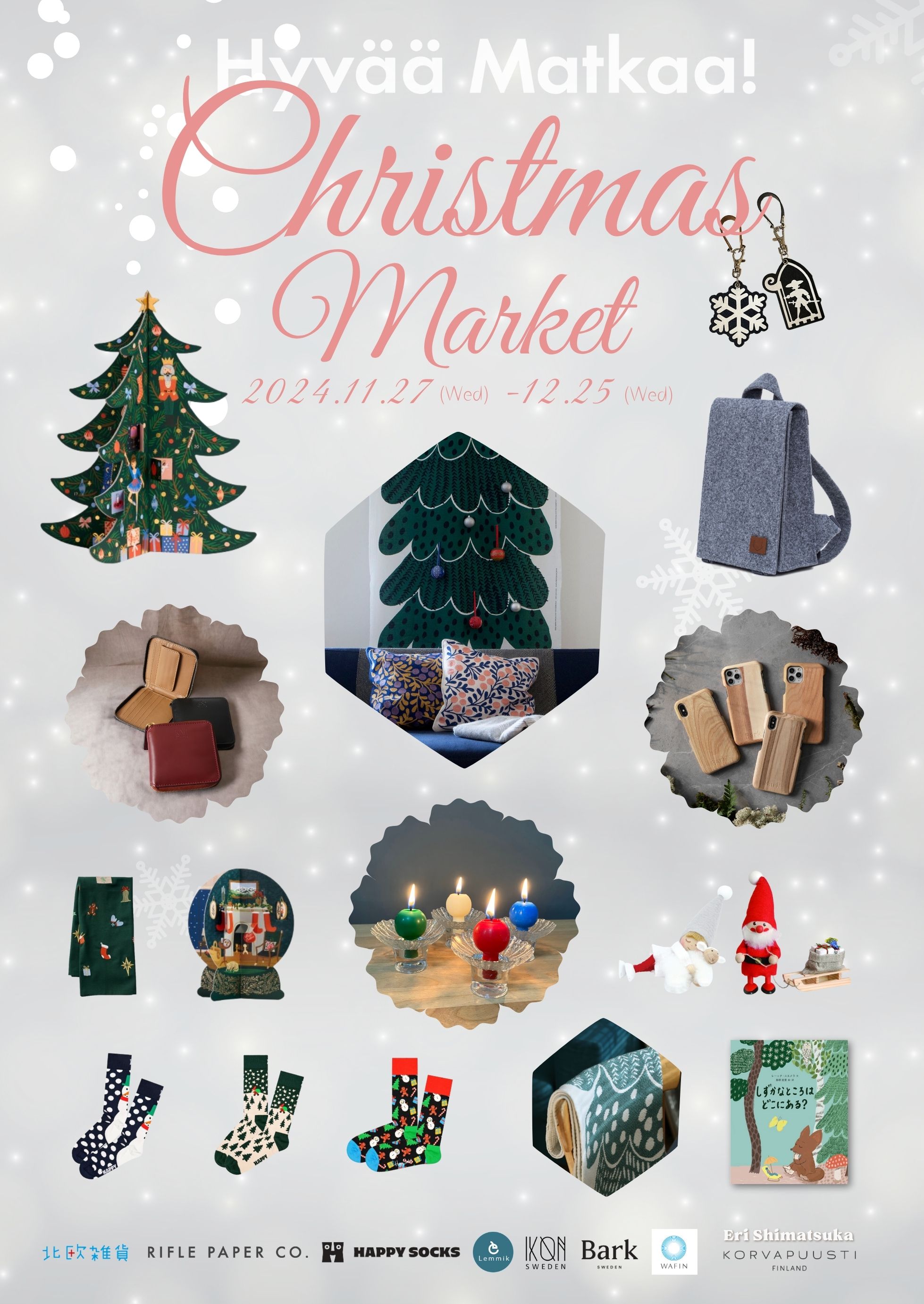 ポップアップストア開催のお知らせ！Christmas Market2024