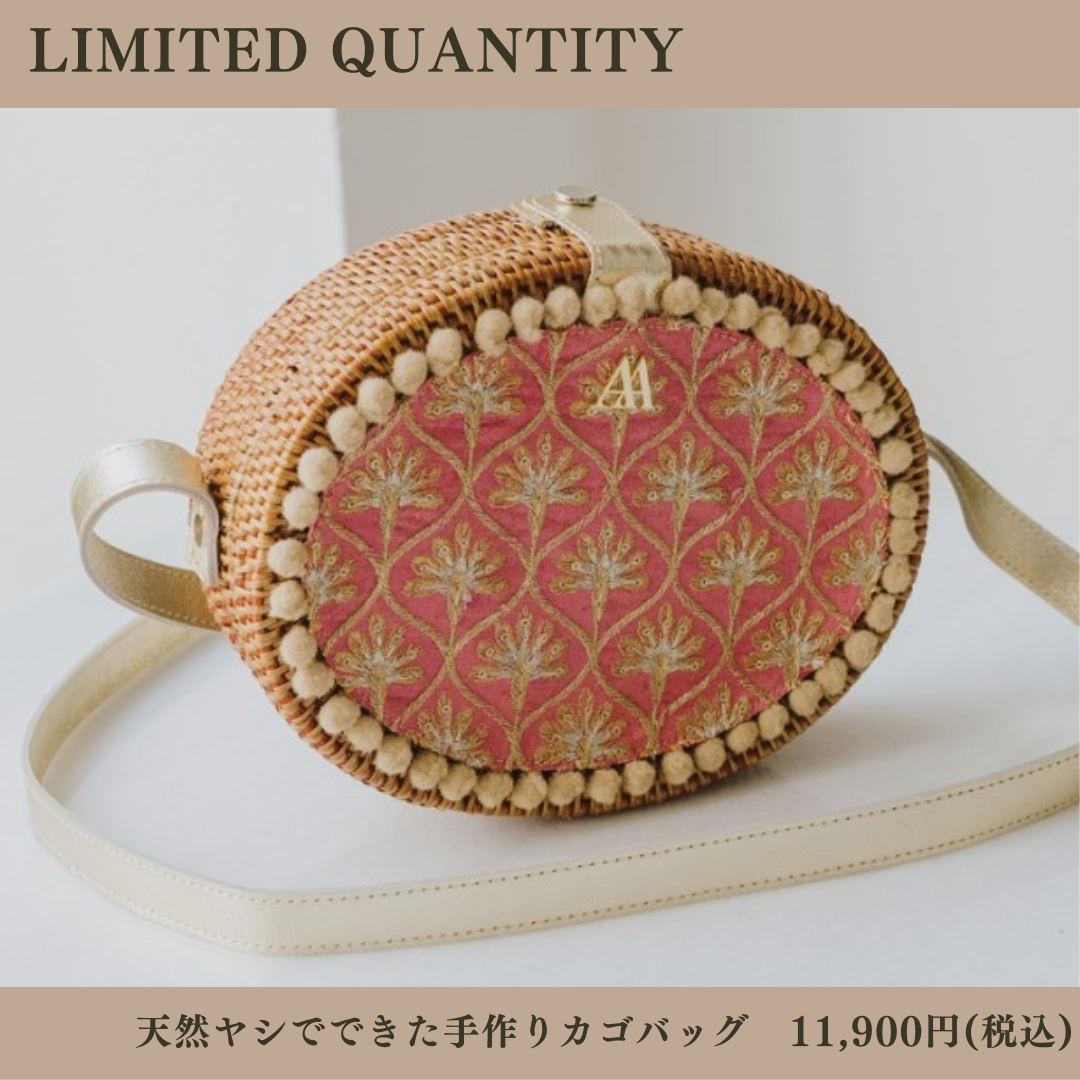 数量限定！天然ヤシの手作りカゴバッグ