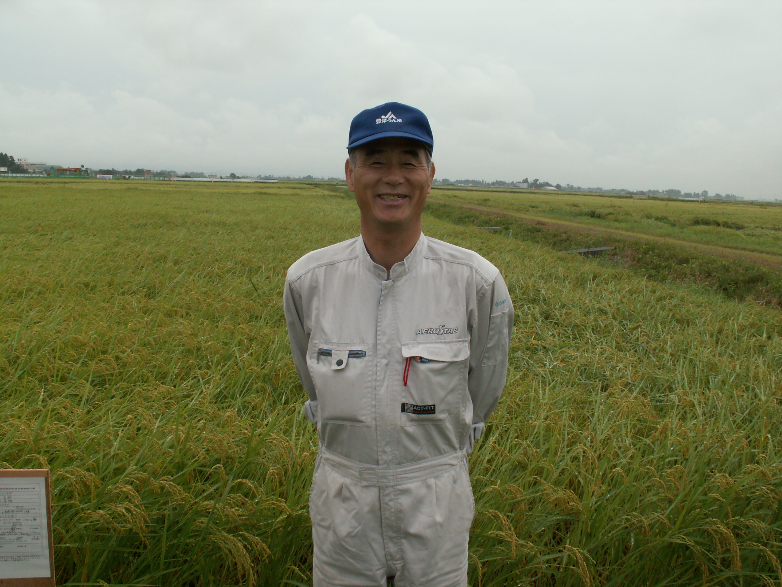 １月のおすすめ「絶品コシヒカリ」