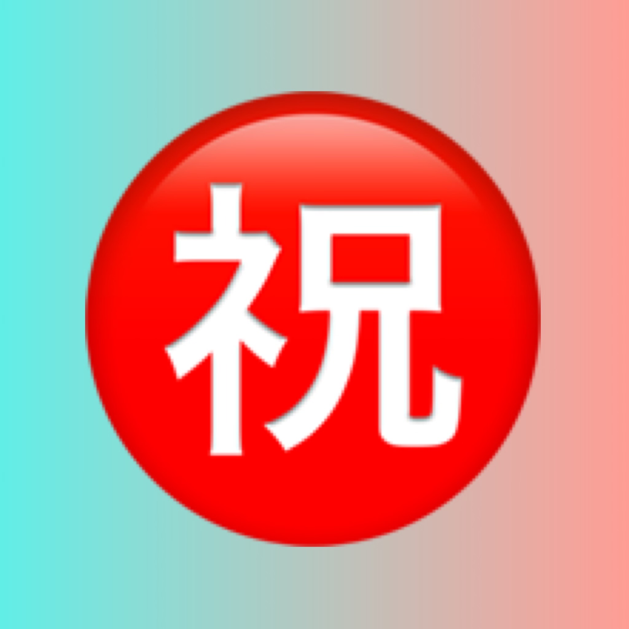 【終了】オープニングセール開催中❣️