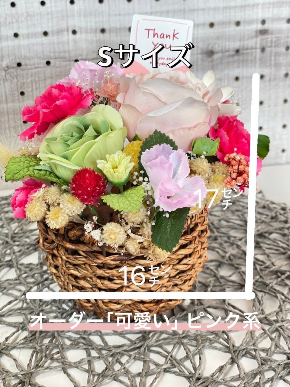 母の日アレンジメント承ります！