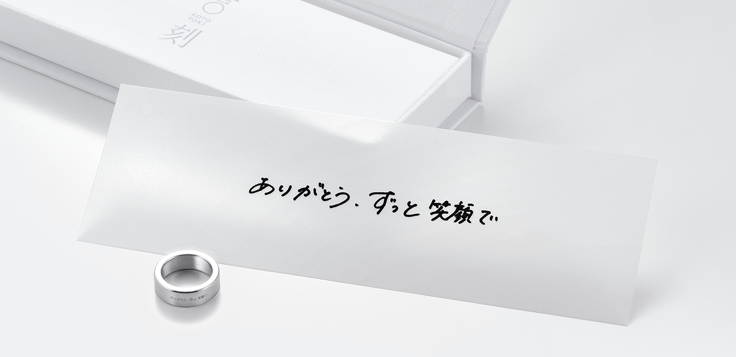 ご注文からお手元に届くまでの流れ