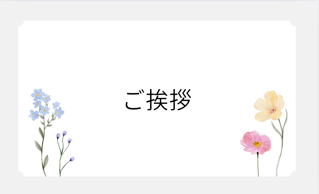 初めまして。Peko._.Medakaです。