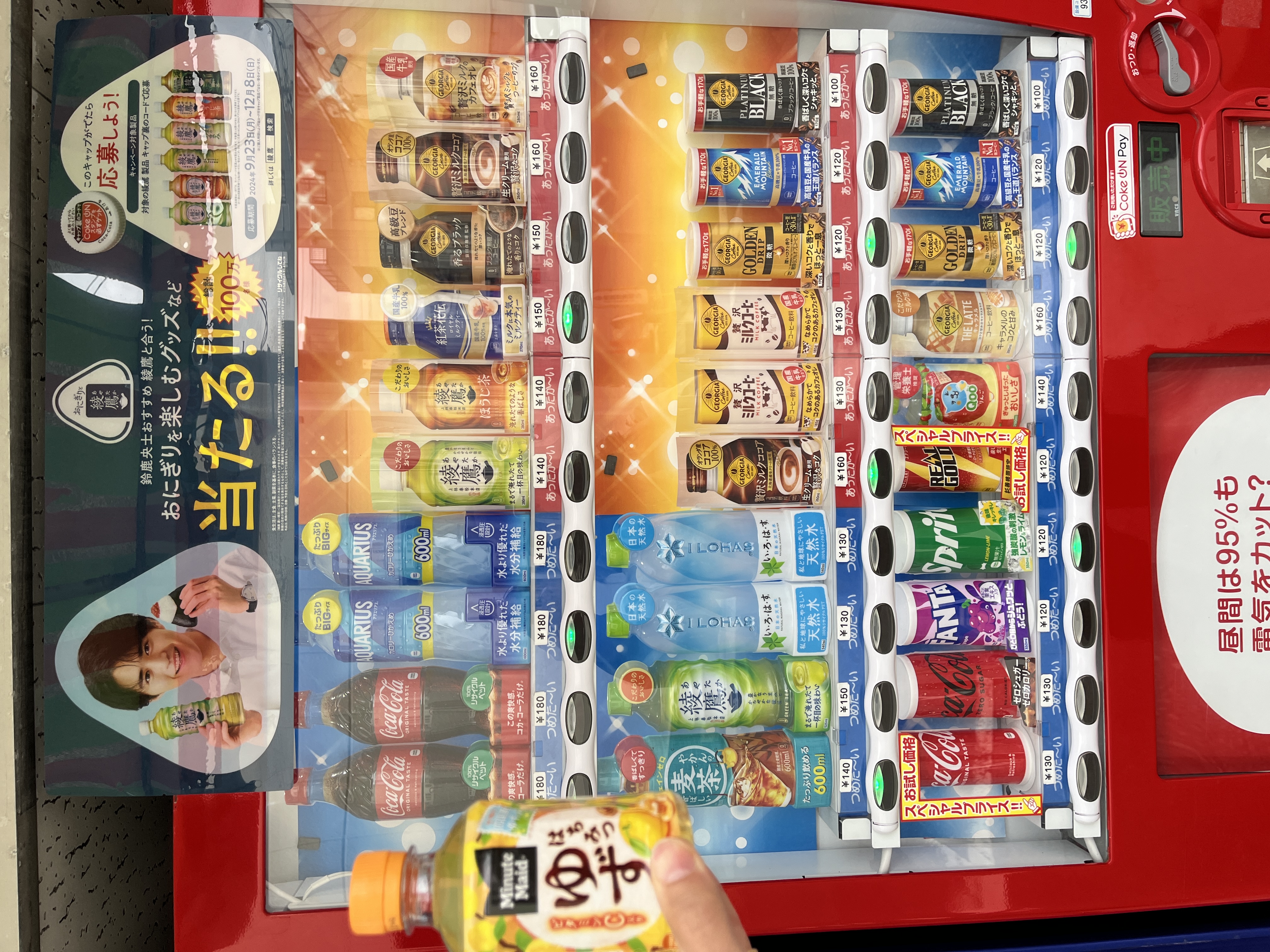 X'mas SALE