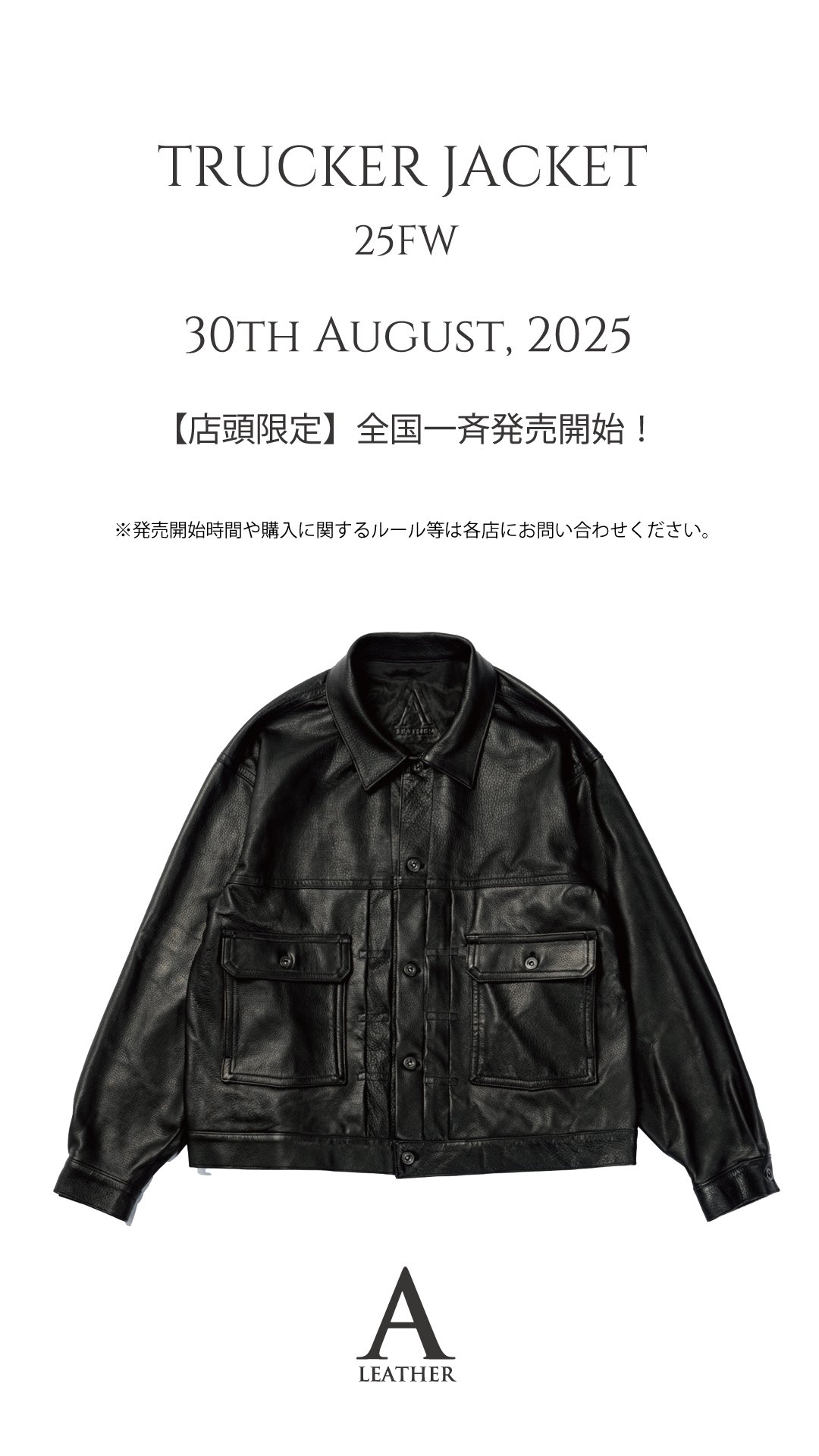 A LEATHER - TRUCKER JACKET -