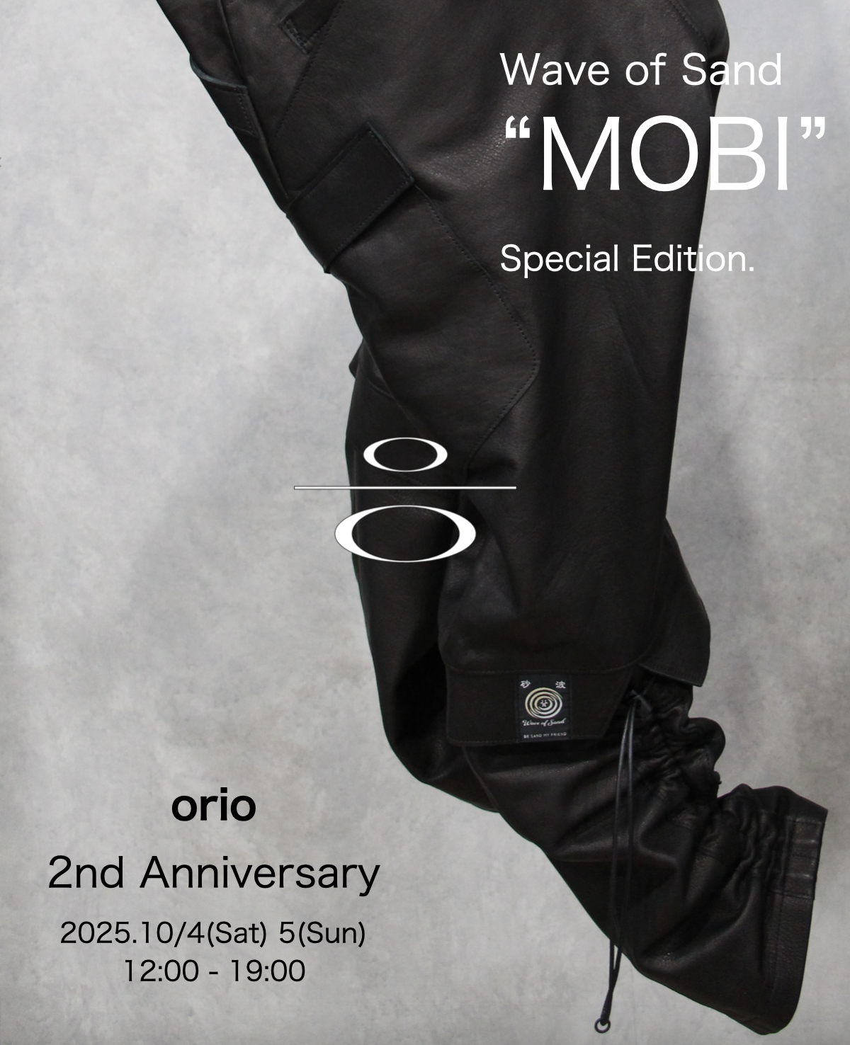 orio 2nd Anniversary