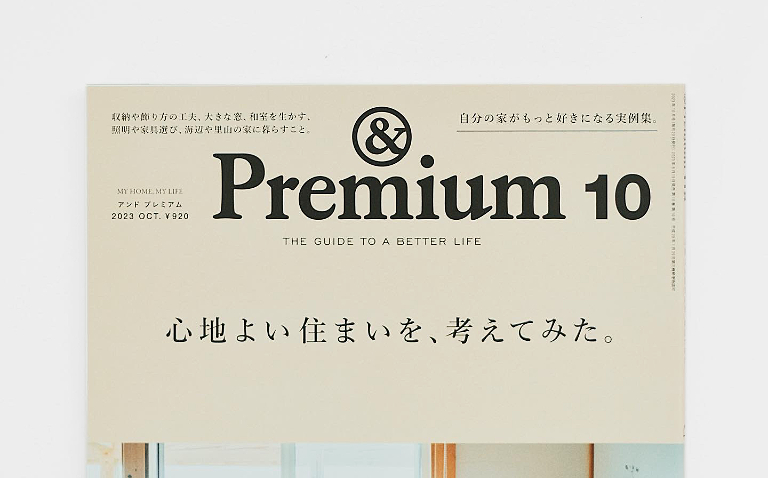 &Premium No.118