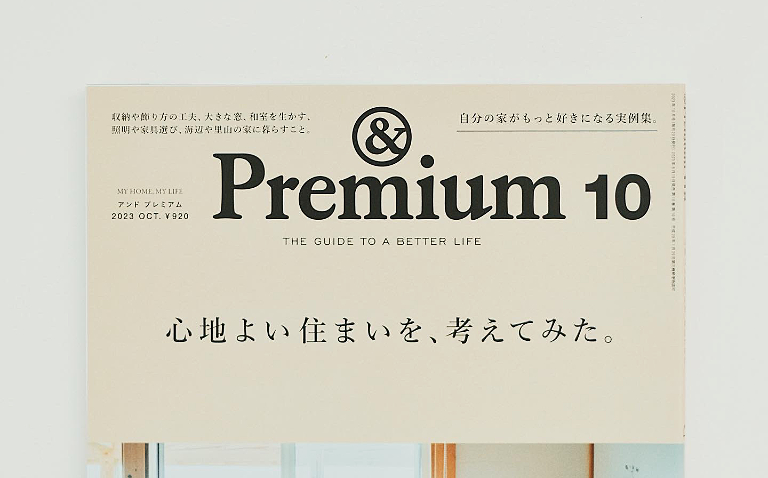 &Premium No.118