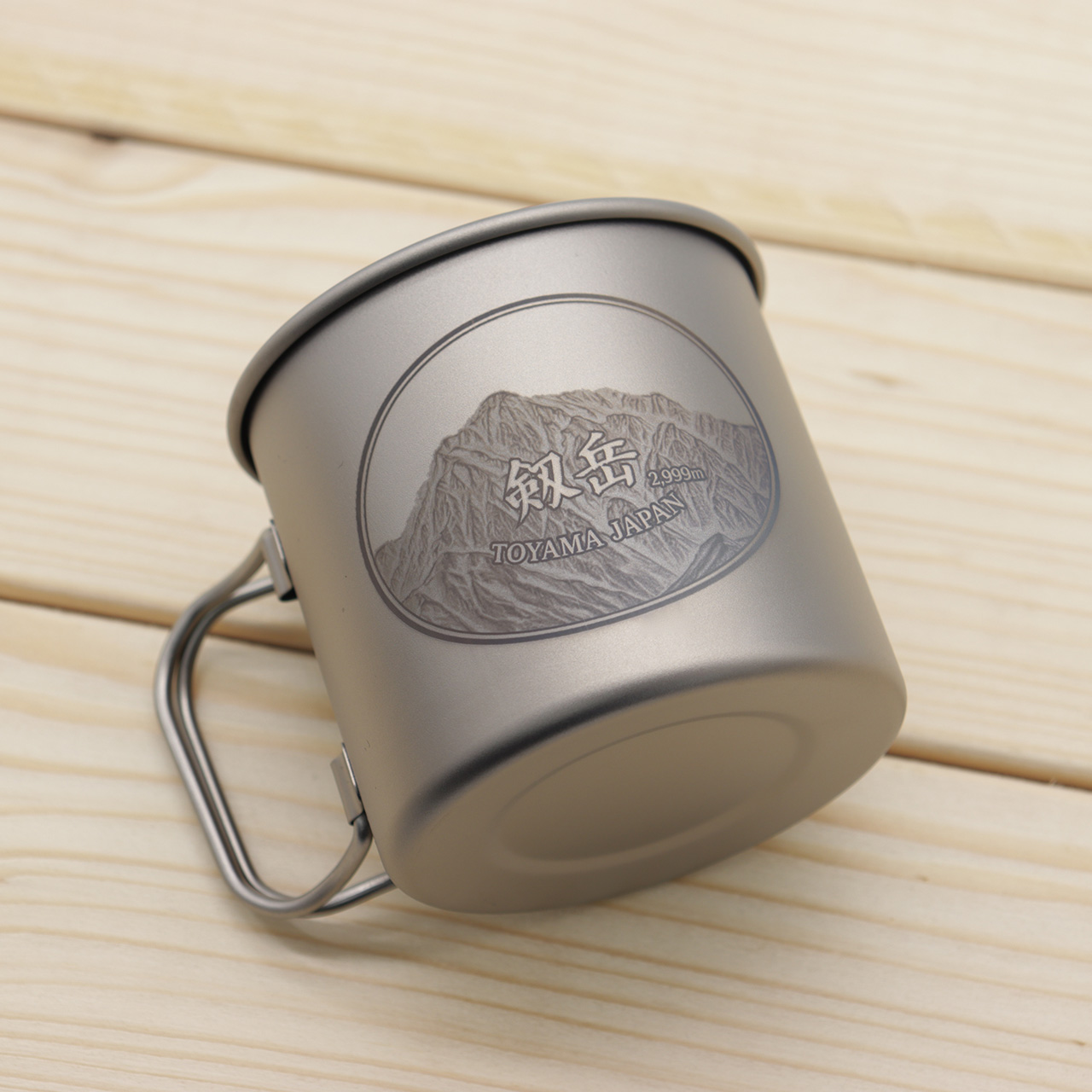 【公式オンラインショップ限定】剱岳チタンマグを発売！