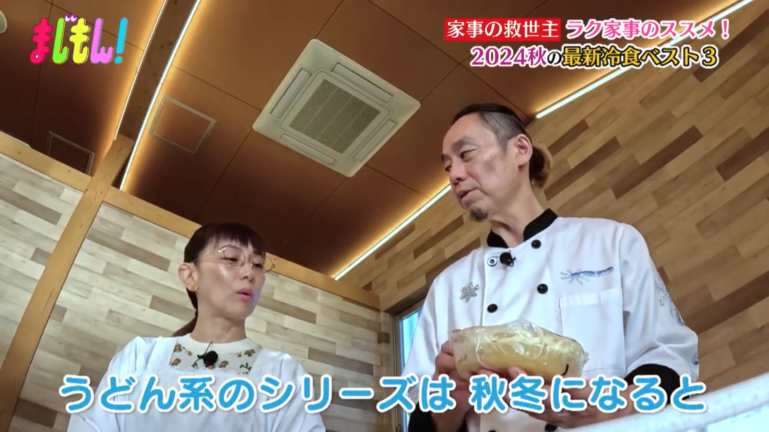 【TVで紹介されました！】トーキョー・フローズン・カレー