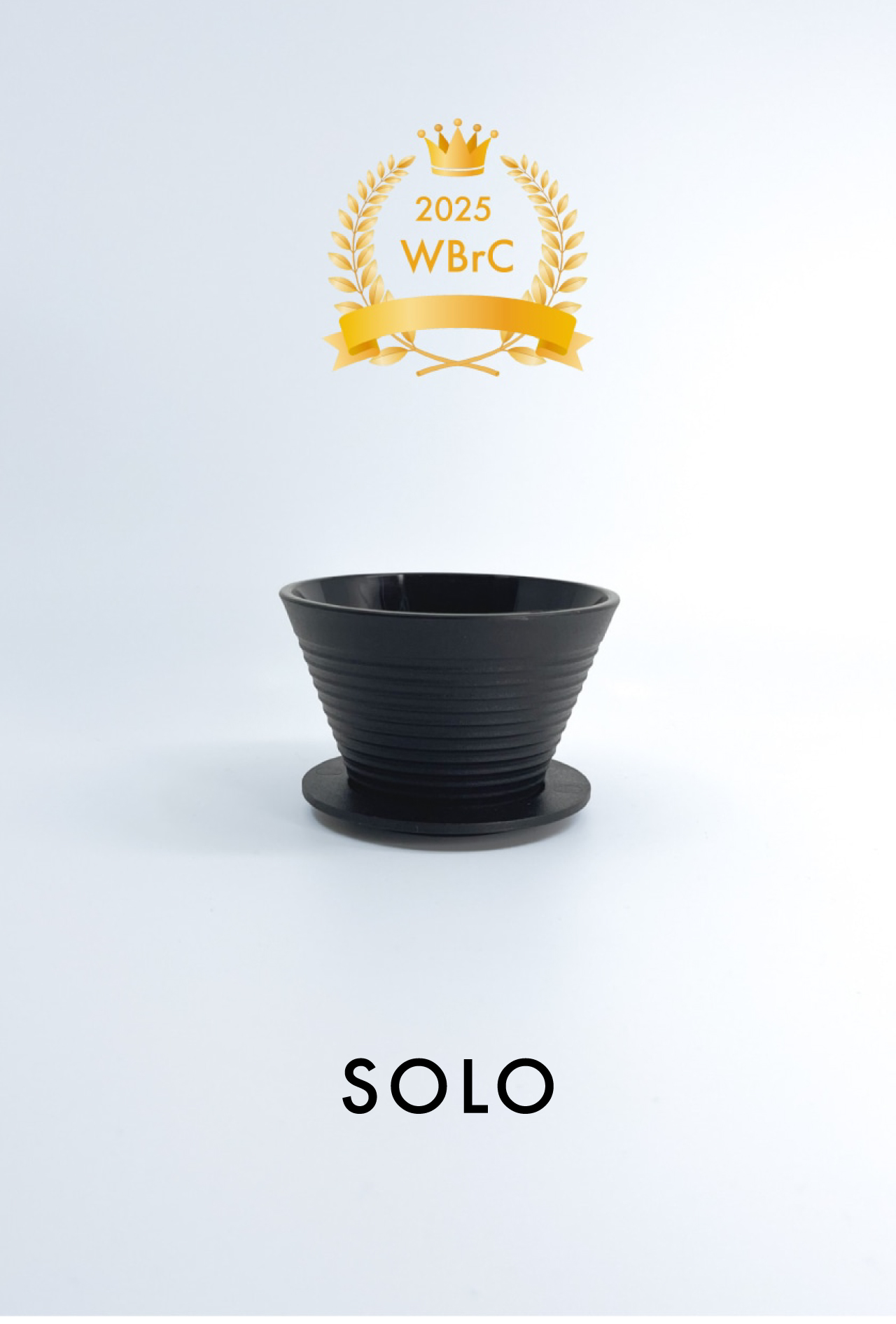 《SOLO Dripper》が本年度WBrC 2025チャンピョン使用の優勝ドリッパーとなりました