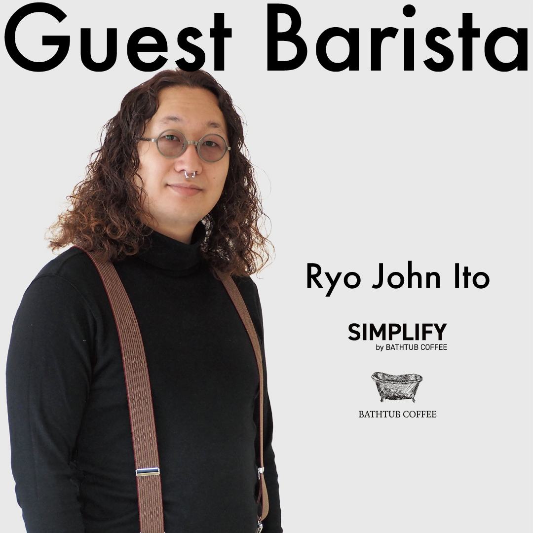 Guest Barista Ryo John Ito / BATHTUB COFFEE