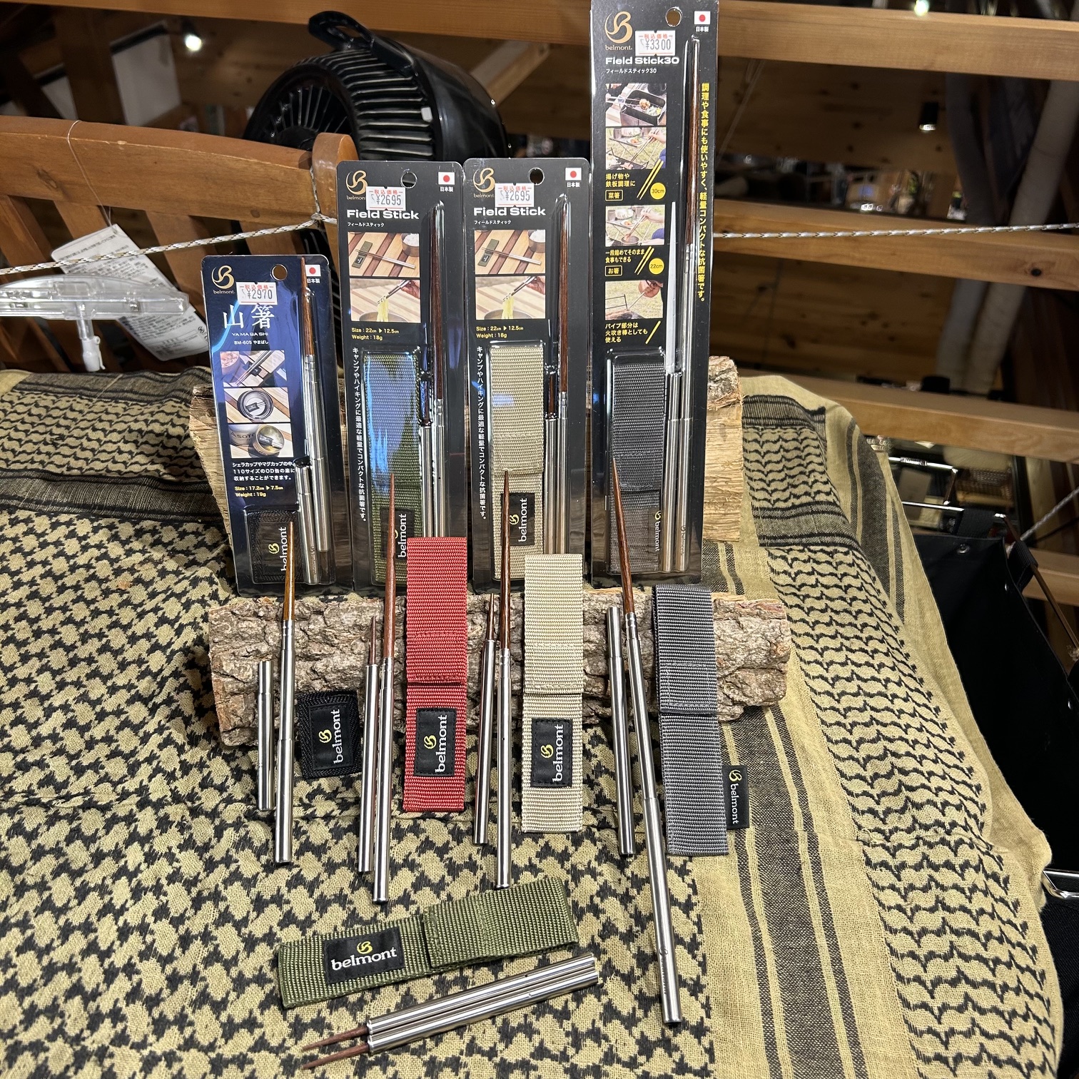 belmont【🆕フィールドスティック30】が登場❗️再入荷❗️超コンパクト収納❗️