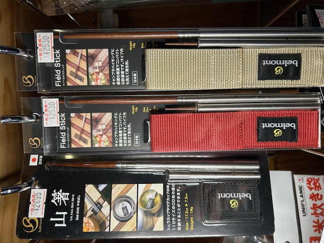 【belmont<ベルモント>】ご担当者様と…『パチリッ 📸❗️』とさせて頂きました^_^