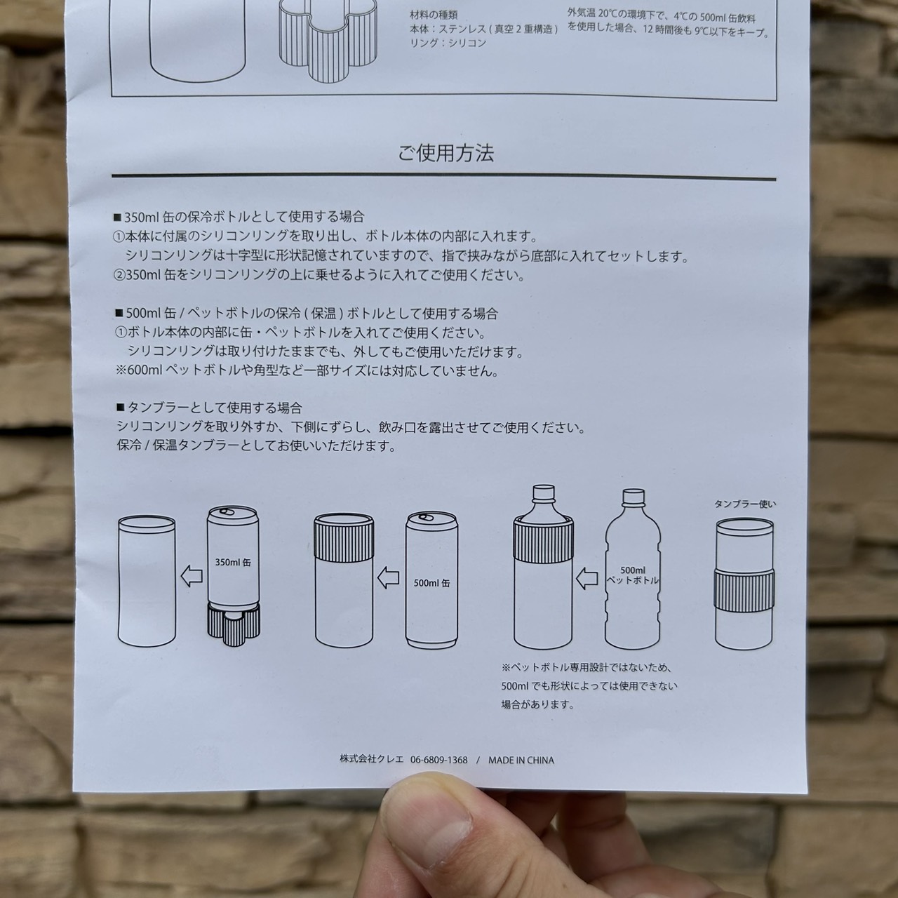 POST GENERAL【🆕ビアラバー缶クーラー】が登場入荷❗️350ml・500ml缶両対応‼️
