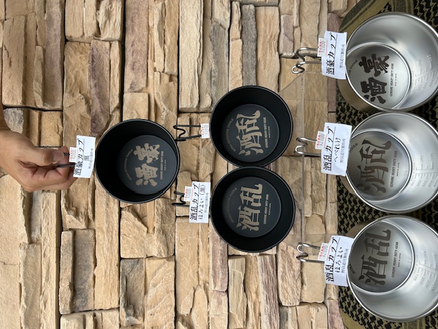 野良道具製作所　酒乱カップ・酒豪カップ類が入荷致しました🍶🍺！