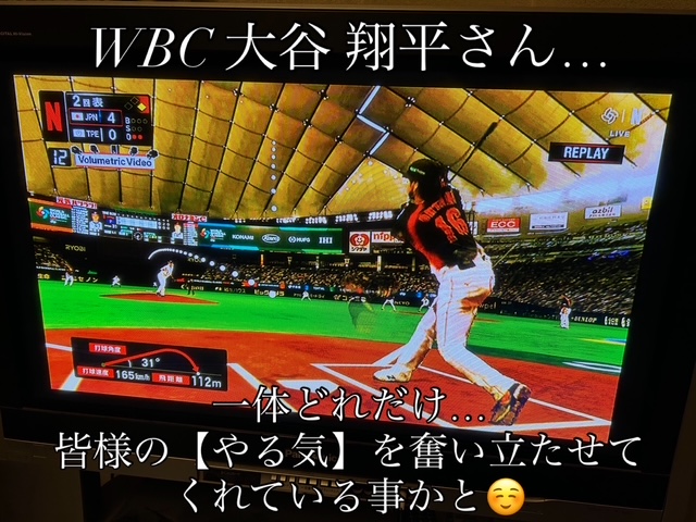 ＜私的なアップにてm(__)m＞WBC【大谷 翔平】 さん。毎度家族で楽しませて頂いております^ ^