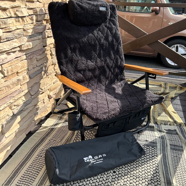 WAQ【 🆕 リクライニングローチェア用 《 ヒートカバー 》 】があったか〜く♨️登場^ ^❗