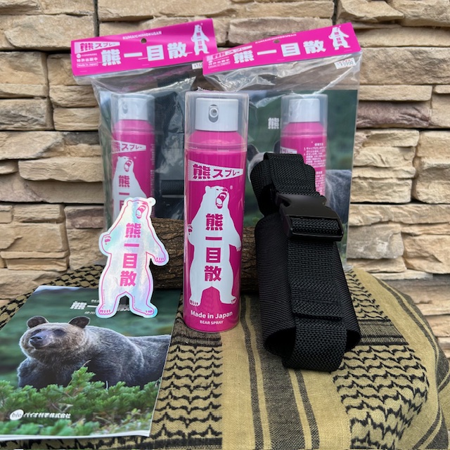 バイオ科学　熊スプレー【🐻熊一目散🐻】 で"安心" の備えを^ ^❗️¥ 9900（税込）❗️