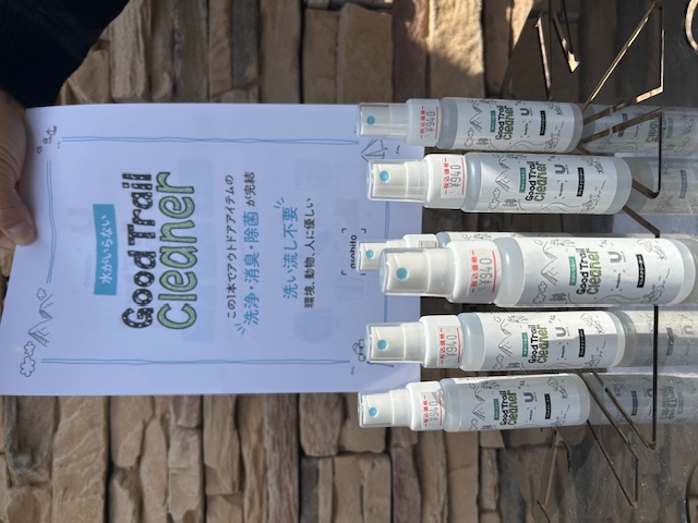asobito【🆕水がいらない！Good Trail Cleaner】コレ1本で洗浄・除菌・消臭