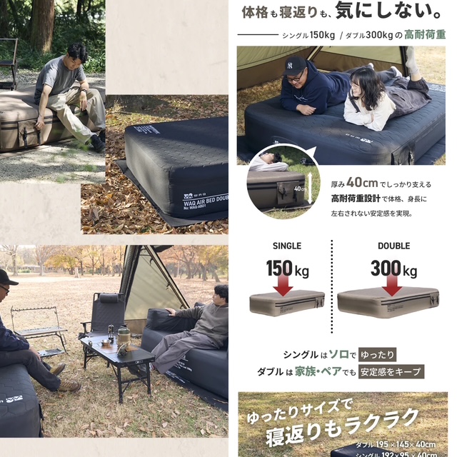 WAQ【🆕Air Sofa/Bed Double《ブラック》】が登場❗️入荷❗️