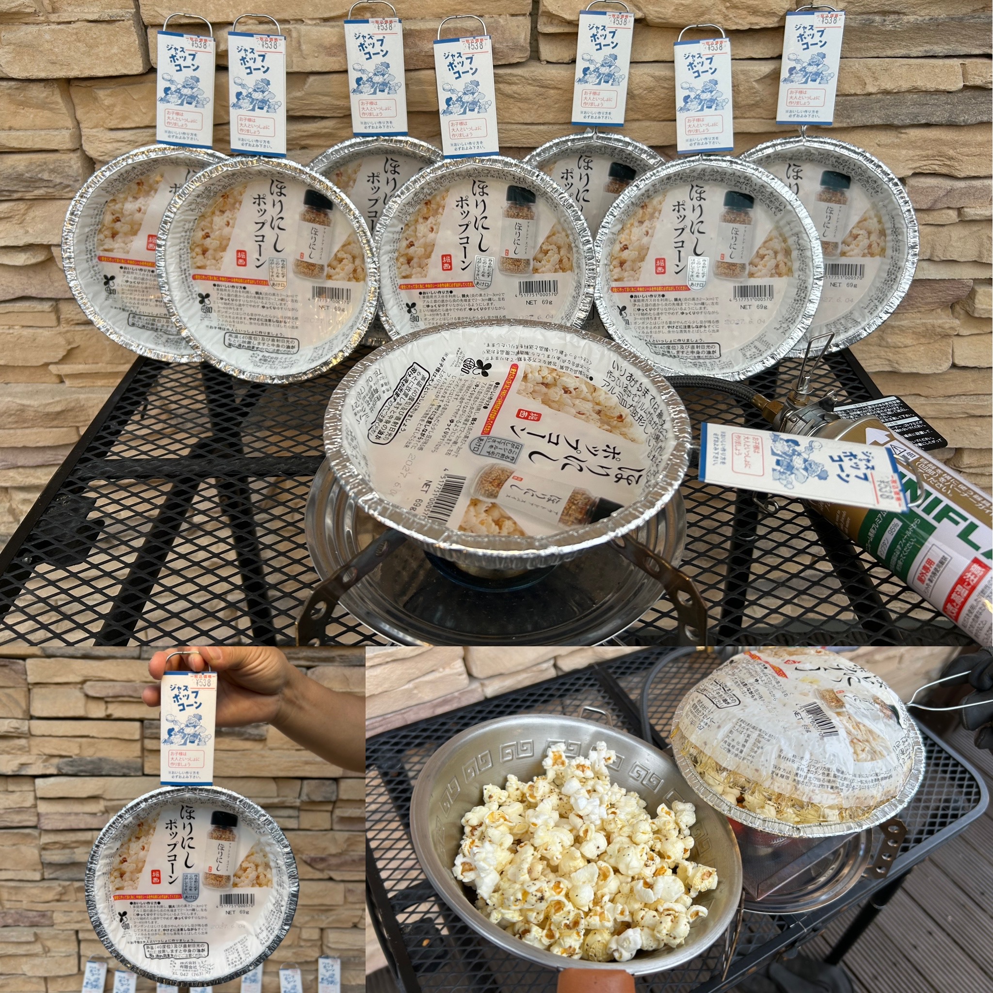 【🆕ほりにし［ポップコーン］】が手の"止まらない"美味しさで登場 😋 ❗️入荷❗️片付け無❗️