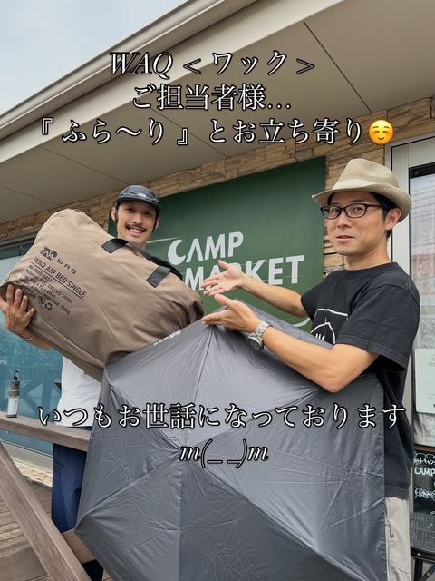 【 WAQ ご担当者様「 ふら〜り 」 とお立ち寄り❗️☺️ 】 いつもお世話になっております❗️