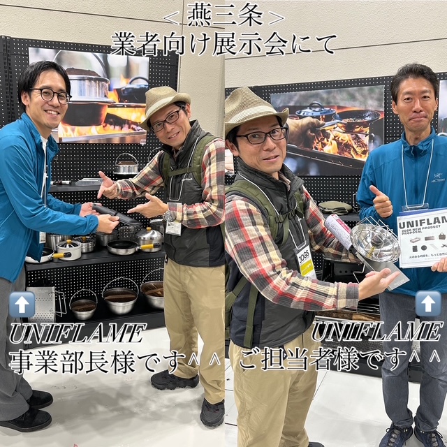 新潟県 燕三条【 JOGS 】 業者向け展示会に行って参りました^ ^🚄❗️