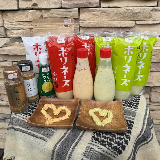 ホリネーズ【🆕 ワサビ】【🆕辛口】が美味し〜く登場❗️入荷❗️ほっぺた落ちるかも〜😋