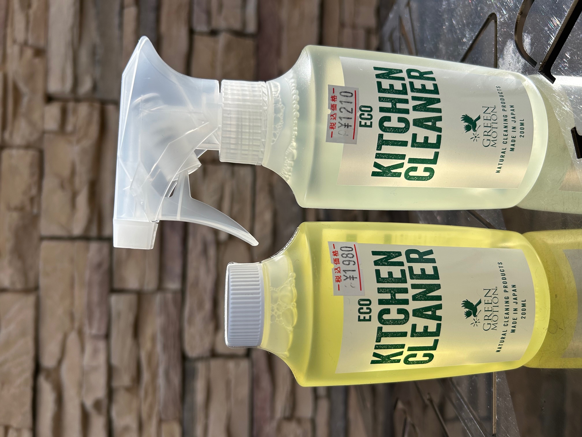 GREEN EMOTION エコキッチンクリーナー 200ml / リフィル　で楽チン洗い物！