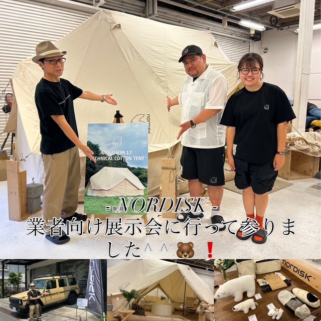 【 NORDISK < ノルディスク > 】 "業者向け展示会" に行って参りました ^ ^ 🐻‍
