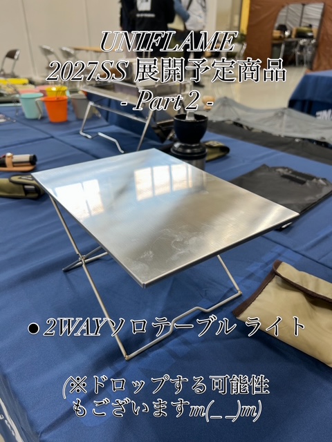 新潟県【 燕三条 】 にて《 JOGS 》業者向け合同展示会に伺って参りました^ ^❗️Part2