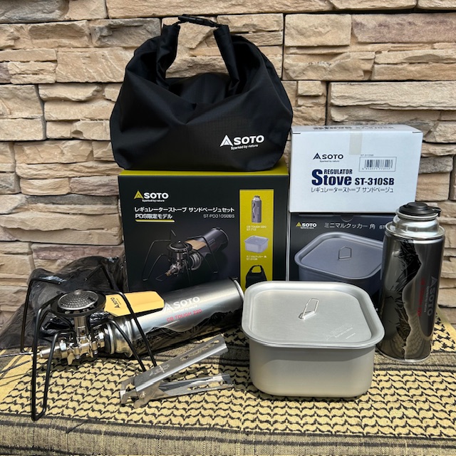 SOTO 限定【レギュレーターストーブ<サンドベージュセット>PDS限定モデル】店頭在庫有ります☺