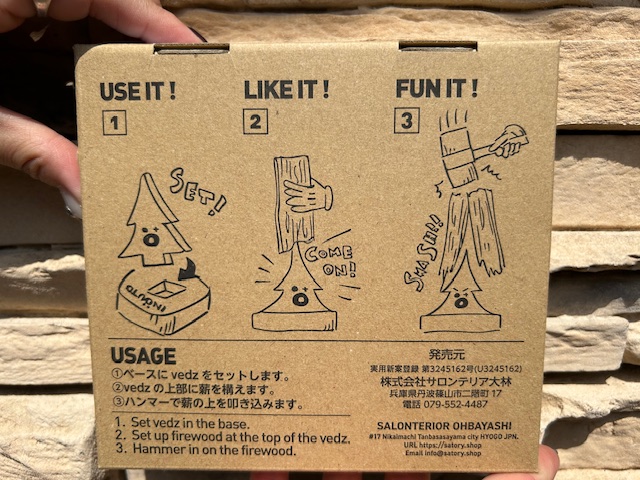 【🆕veds】で、ポケットから取り出して《直ぐに》《安全に》《お子様でも》"薪割り" が出きます！