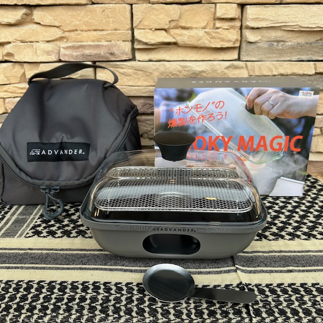 ADVANDER【🆕Magic Box/Case】固形燃料式燻製器です！難しい火加減調整無し！