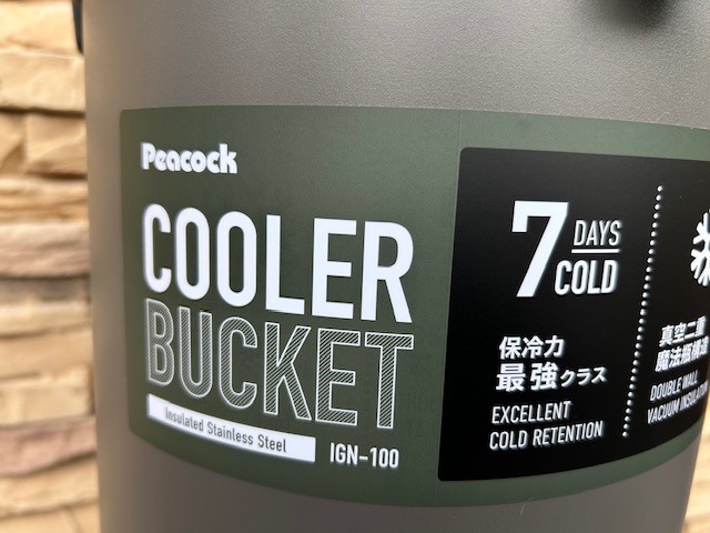 Peacock【🆕クーラーバケット】登場❗️入荷❗️《約7日間》氷🧊が…残存🫢‼️"最強"かも