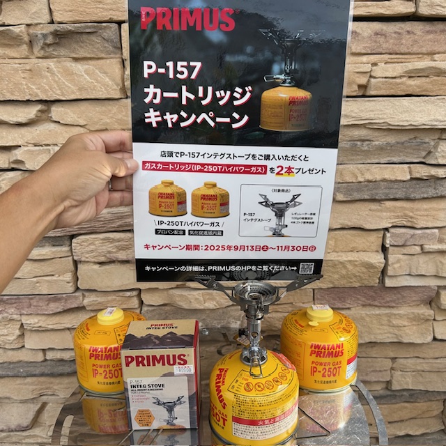 ＜実店舗にて＞PRIMUS【🆕インテグストーブ】ご購入で【ガス缶×２缶】プレゼント^ ^ 🎁❗️