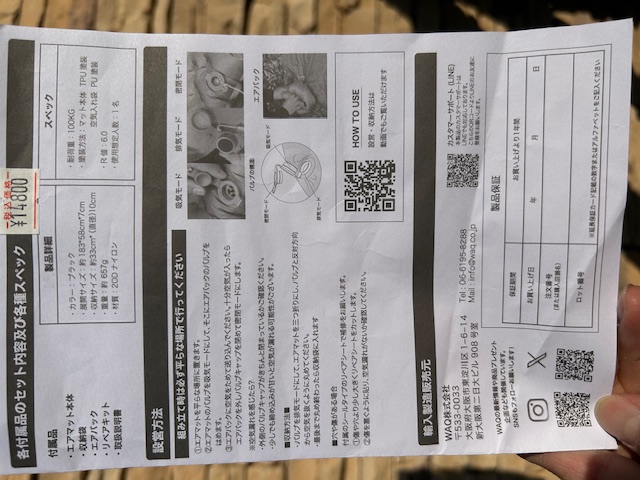 WAQ<ウルトラライトエアマット>】が超軽量❗️コンパクト❗️使い勝手・コスパも ◎^ ^❗️