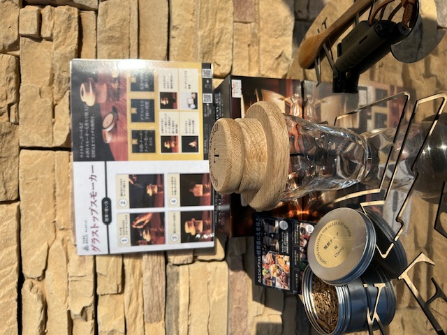 TARU HOLIC【グラストップ スモーカー】超お手軽「さっ❗️」と出来ます😋🥃💨❗️