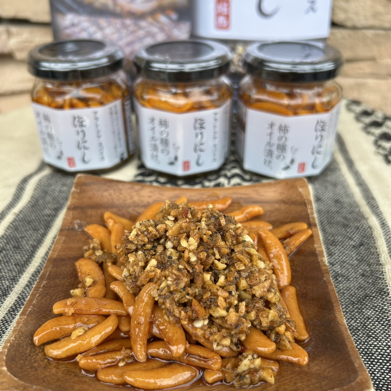 『 アウトドアスパイス 【 🆕 ほりにし［ 柿の種のオイル漬け ］ 】 が登場 😋 ❗️入荷❗️