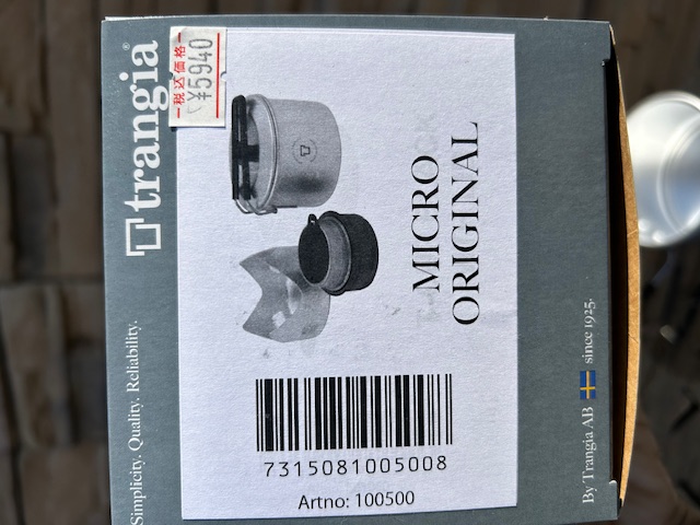 trangia【MICRO ORIGINAL(アルコールバーナー・クッカーセット)】が限定数にて登場