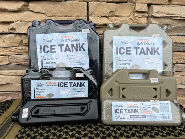ICE TANK (アイスタンク) S・M・L  ブラック・ベージュ  が、ミリタリーデザインで👍