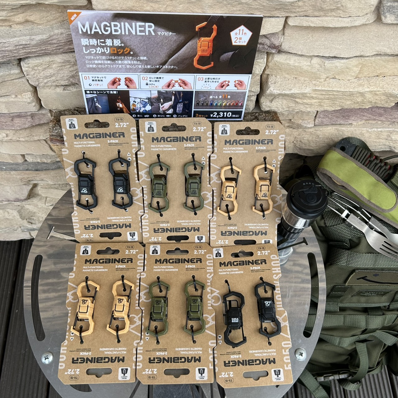 5050WORKSHOP【🆕MAGBINER】 いつでもどこでも使えるマグネット式Sビナーで登場❕